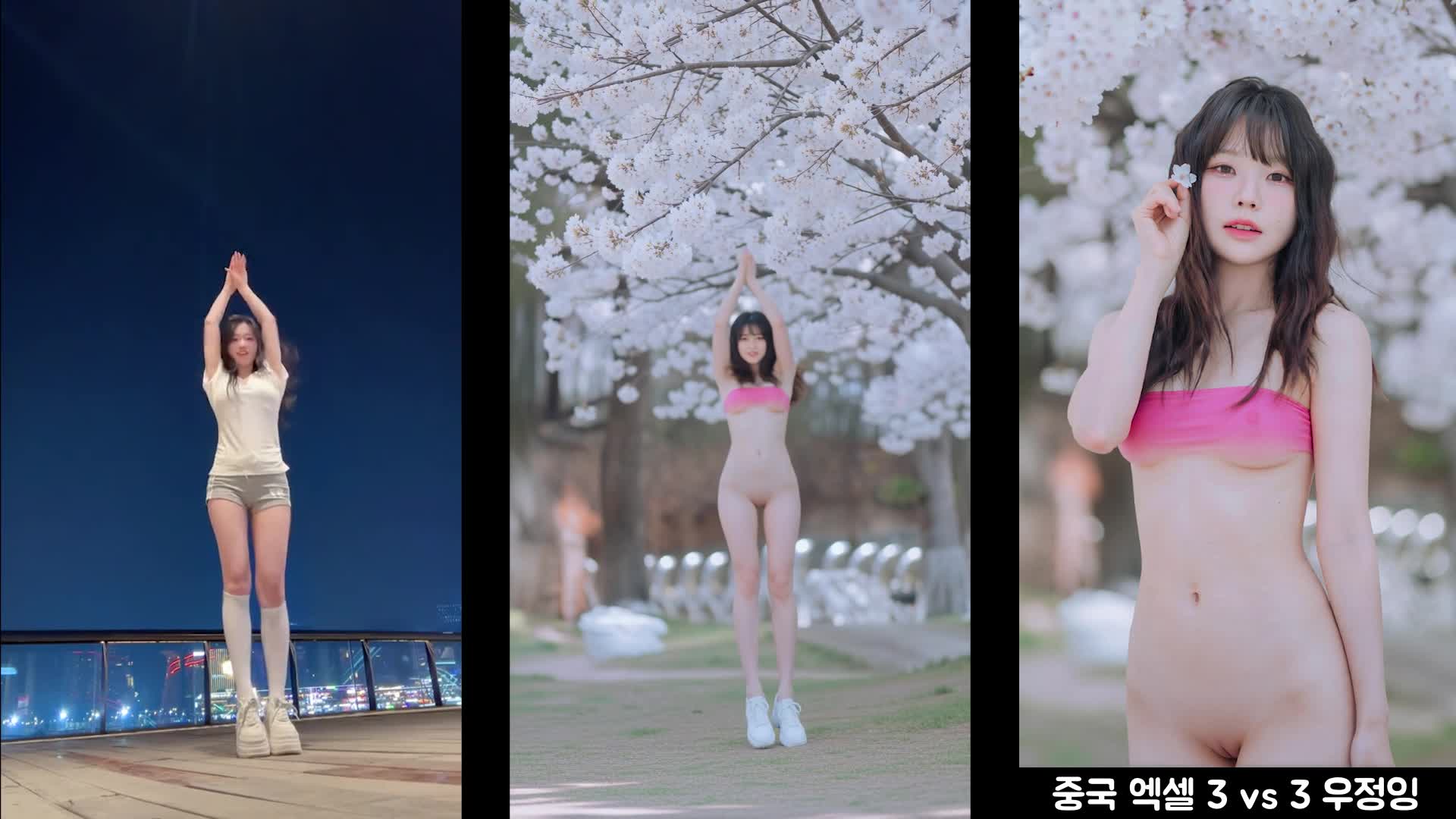 우정잉 5화 댄스 배틀 썸네일